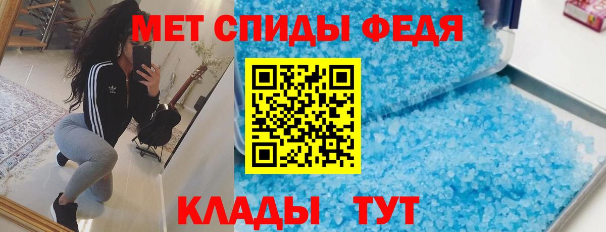 Amphetamine  Amphetamine VHQ  Вход с VPN  Сызрань 