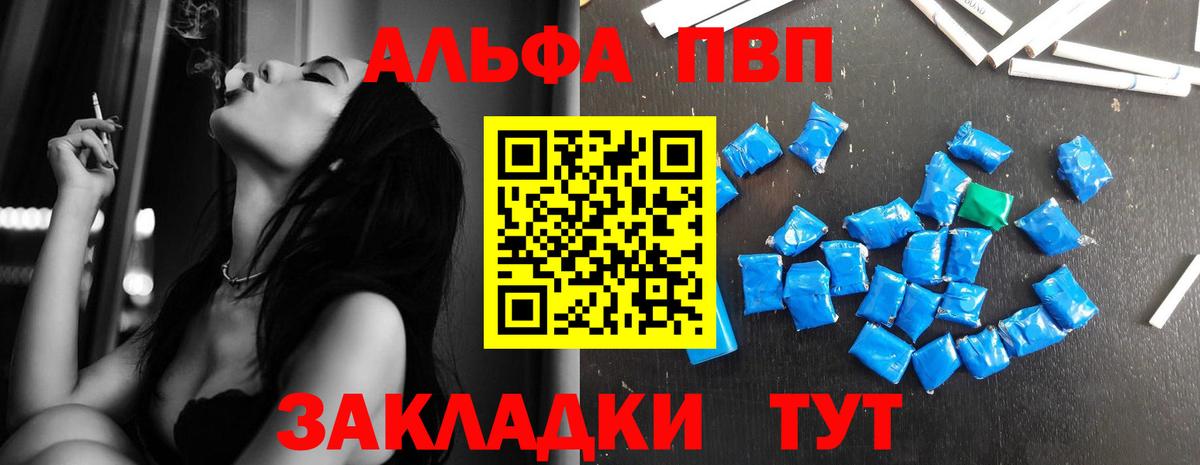 Сызрань  A PVP СК  A PVP Соль  А ПВП СК  Вход с VPN 