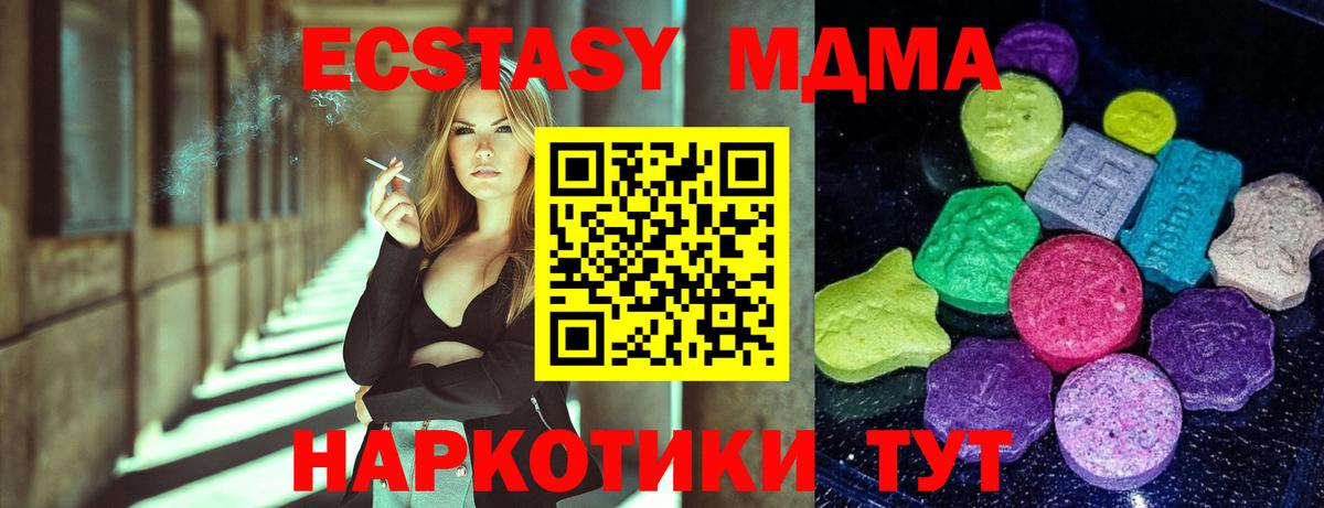 ЭКСТАЗИ louis Vuitton  Ecstasy  Сызрань  ЭКСТАЗИ XTC  Вход с VPN 