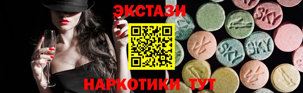 Alpha-PVP Сызрань