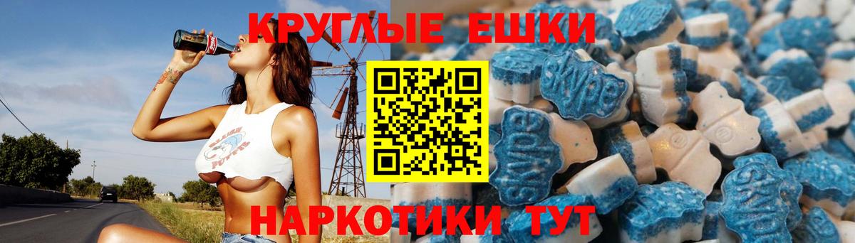 Экстази mix Сызрань