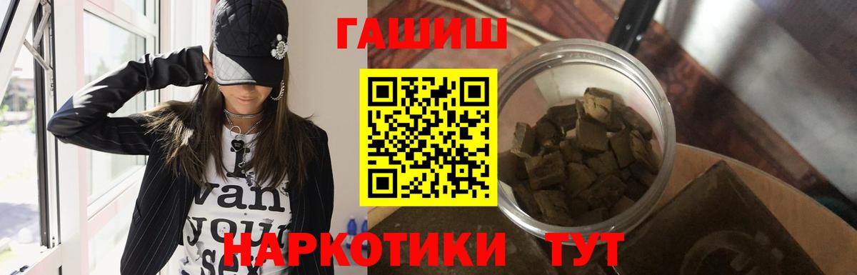 ГАШ 40% ТГК Сызрань