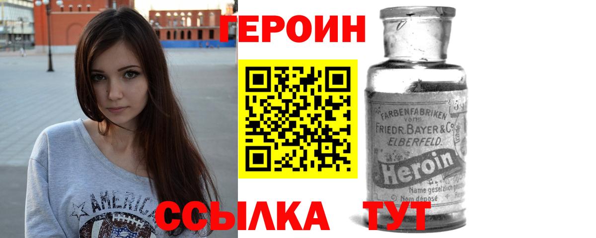 Сызрань  Вход с VPN  ЭКСТАЗИ  Гашиш  Мефедрон кристаллы  Каннабис 