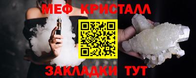 герыч Ирбит