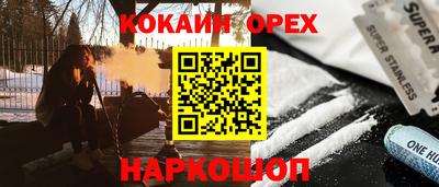 герыч Ипатово