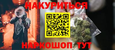 герыч Ипатово