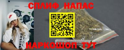 герыч Ипатово
