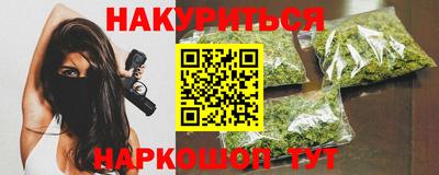 метамфетамин Изобильный