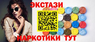 герыч Ипатово