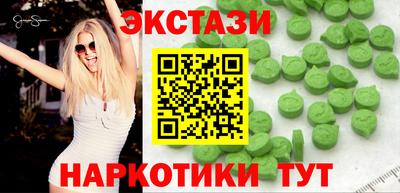 метамфетамин Изобильный