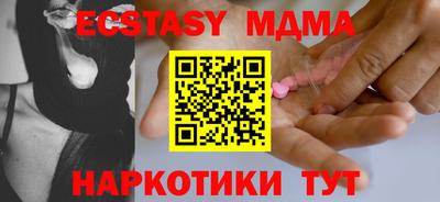 метамфетамин Изобильный