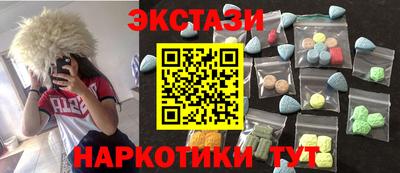 герыч Ипатово