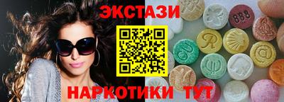 герыч Ипатово
