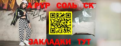 герыч Ипатово