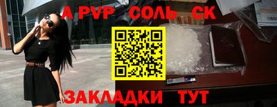 метамфетамин Изобильный