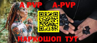герыч Ипатово