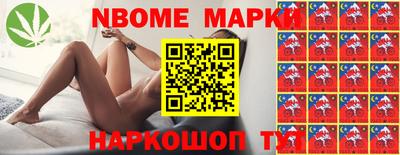 герыч Ирбит