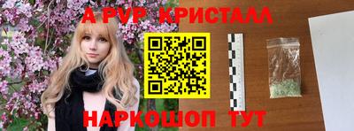герыч Ирбит