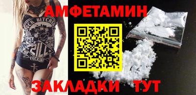 метамфетамин Изобильный
