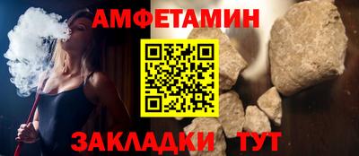 метамфетамин Изобильный