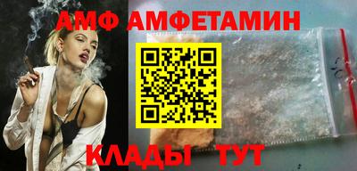 герыч Ипатово