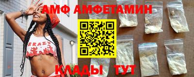 метамфетамин Изобильный