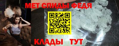 герыч Ипатово