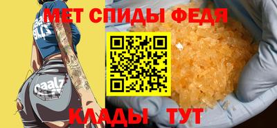 метамфетамин Изобильный