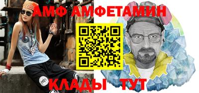 метамфетамин Изобильный