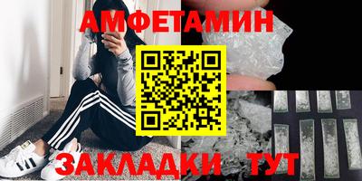 метамфетамин Изобильный