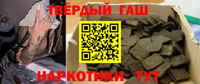 герыч Ипатово
