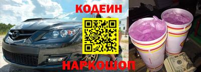 герыч Ипатово