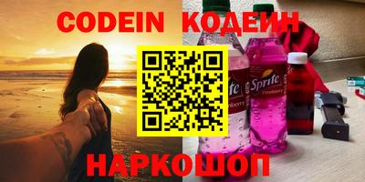 герыч Ипатово