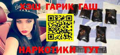 герыч Ипатово