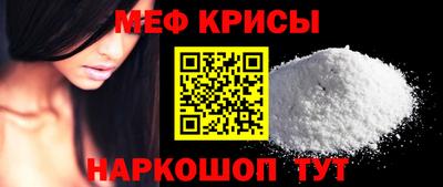 герыч Ирбит