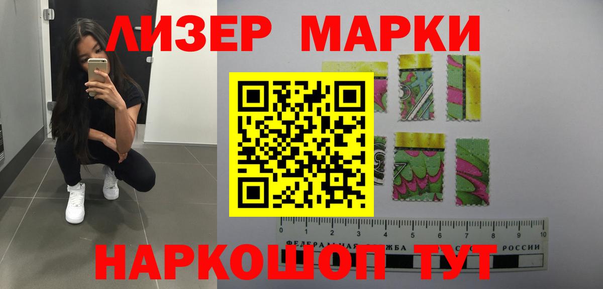 Сызрань  ЛСД экстази кислота  Вход с VPN 