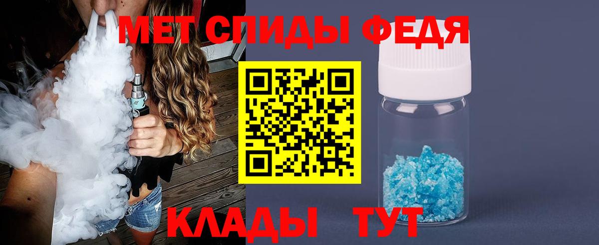 Метамфетамин винт  Метамфетамин винт  Вход с VPN  Сызрань 