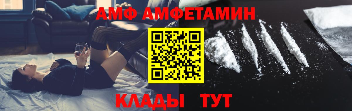 Первитин Декстрометамфетамин 99.9% Сызрань