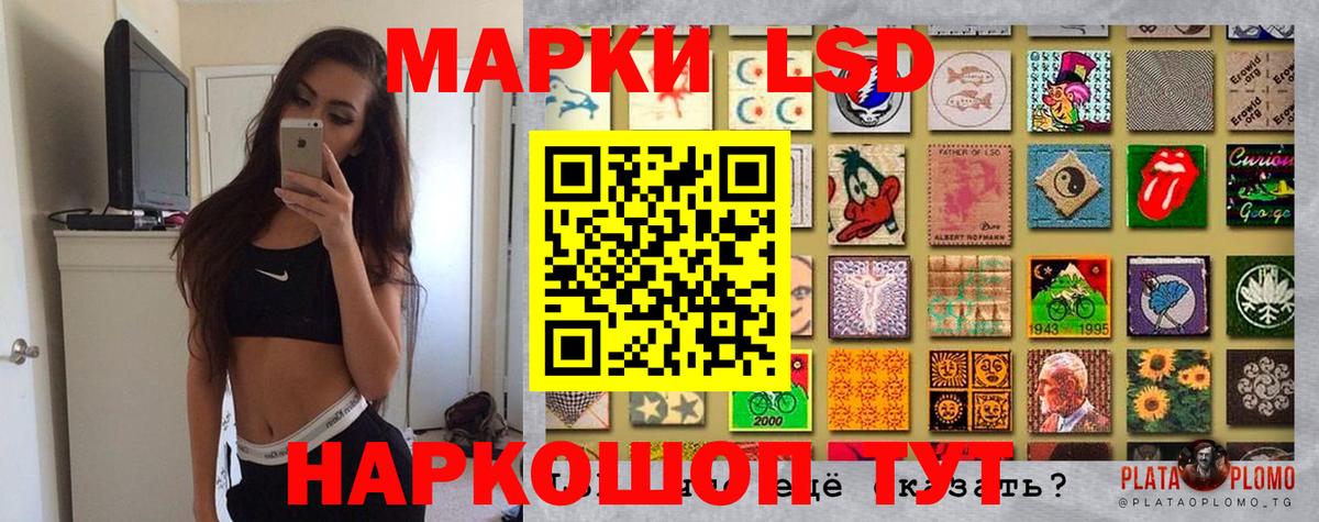 Марки N-bome 1,5мг  Вход с VPN  Сызрань 