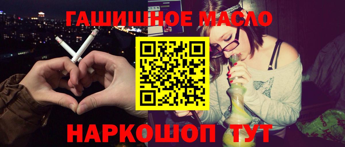 цена   Дистиллят ТГК вейп  Вход с VPN  Сызрань 
