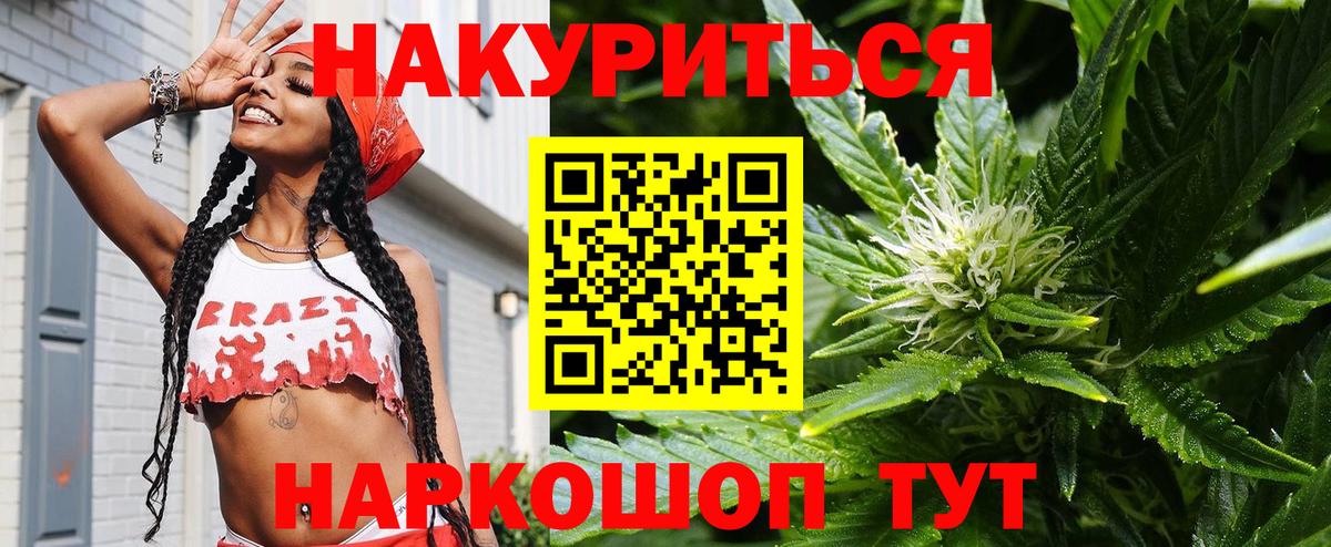 Каннабис индика  Вход с VPN  Сызрань  МАРИХУАНА планчик  Канабис семена  МАРИХУАНА Bruce Banner 